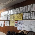 おにぎり ぼんご - 