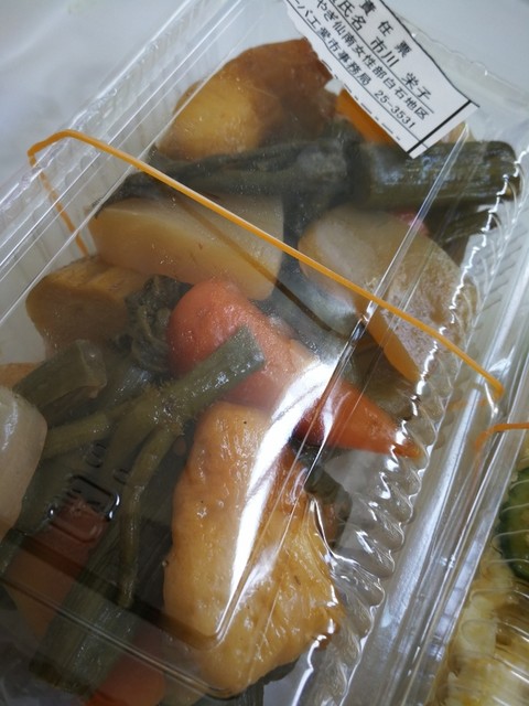 バーバ工愛市（バーバクラブイチ） - 白石（その他）の写真