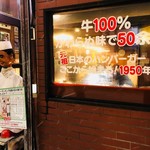 ほそやのサンド - かわらぬ味で50余年！