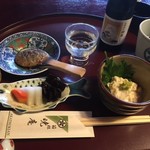 箱根暁庵本店 暁亭 - 