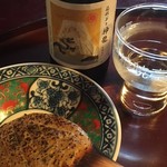 箱根暁庵本店 暁亭 - 