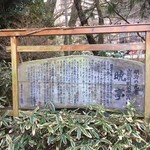 箱根暁庵本店 暁亭 - 