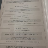 XEX ATAGO GREEN HILLS / Salvatore Cuomo Bros. - ランチメニュー。
