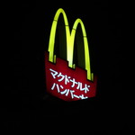 マクドナルド - 店舗看板