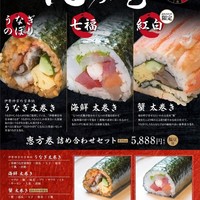 うなぎのしろむら - 