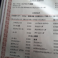 グリル 木の実 - 