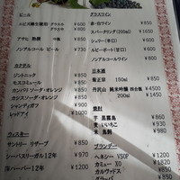 グリル 木の実 - 