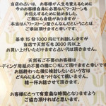 チェリー ブロッサム - ほんとに一生懸命話してくれるんだ、これが。