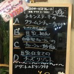 チェリー ブロッサム - この日のランチメニュー