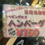 チェリー ブロッサム - トッピングのサイズじゃないだろ！（嬉）