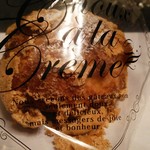 エフテレット - 