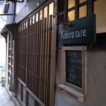 Koharu cafe - 玄関部分
