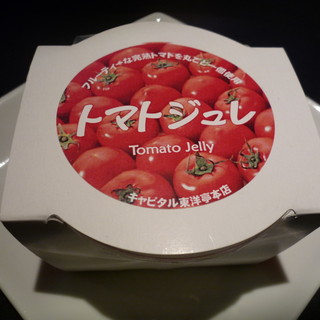 キャピタル東洋亭_1