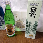 Hakutaka Miyake Shouten - 白鷹三宅商店限定  純米吟醸 900ml 1,850円
