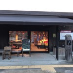 紀南幸商店 - 紀南幸商店