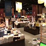 紀南幸商店 - 店内
