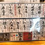 魚河岸酒場 FUKU浜金 - 