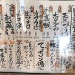 魚河岸酒場 FUKU浜金 - 