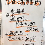 魚河岸酒場 FUKU浜金 - 