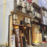 まるびや - 店舗外観。昭和な佇まい。