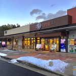 まるびや - 【おまけ写真】食後に移動した広島の北部では、積雪があり非常に寒かった。