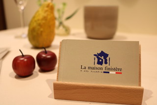 h La Maison Finistère - ご予約、ご来店お待ちしております。