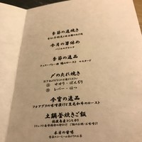 瀧口 - 