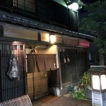 Taiya Ryokan - 