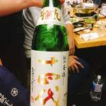 大衆酒場 十七番地 - 