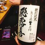 大衆酒場 十七番地 - 