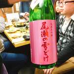 大衆酒場 十七番地 - 