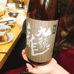 大衆酒場 十七番地 - 