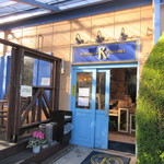 Boulangerie K YOKOYAMA  - 店舗入口ドア