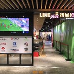 ぼんたぼんた - 