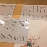 鮨 うら山 本店 - 