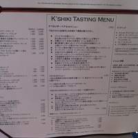 イタリアンダイニング ケシキ - 