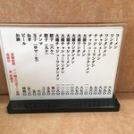 大勝軒 - 水曜木曜がお休み要注意