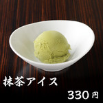 matcha ice cream