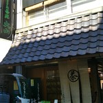 Shimokitachaenooyama - 