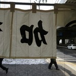 加賀 - 厨房前カウンターの背面、外向きカウンターから外。