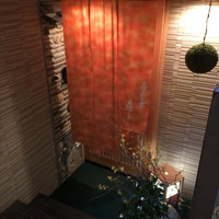 是しん - 