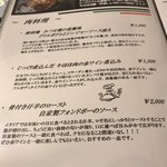 トラットリア クオーレ - 