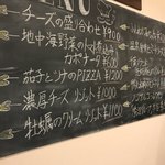 トラットリア クオーレ - 