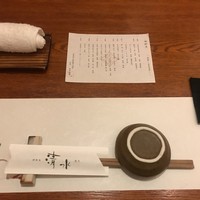 神楽坂 夢二 - 