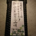 SPICY CURRY 魯珈 - 