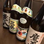 うまいもん酒場 まっさん - 