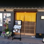 京都つゆしゃぶCHIRIRI - お店