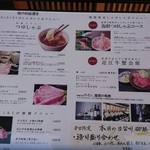京都つゆしゃぶCHIRIRI - メニュー