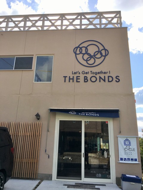 The Bonds ザ ボンズ 三津 その他 食べログ