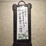 SPICY CURRY 魯珈 - 